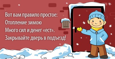 картинки энергосбережение для детей онлайн картинки энергосбережение для детей